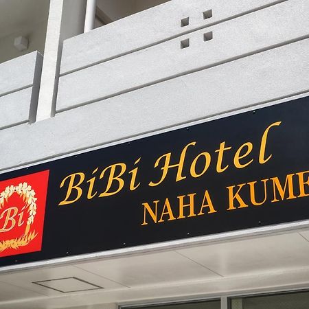 Bibi Hotel Naha Kume Dış mekan fotoğraf