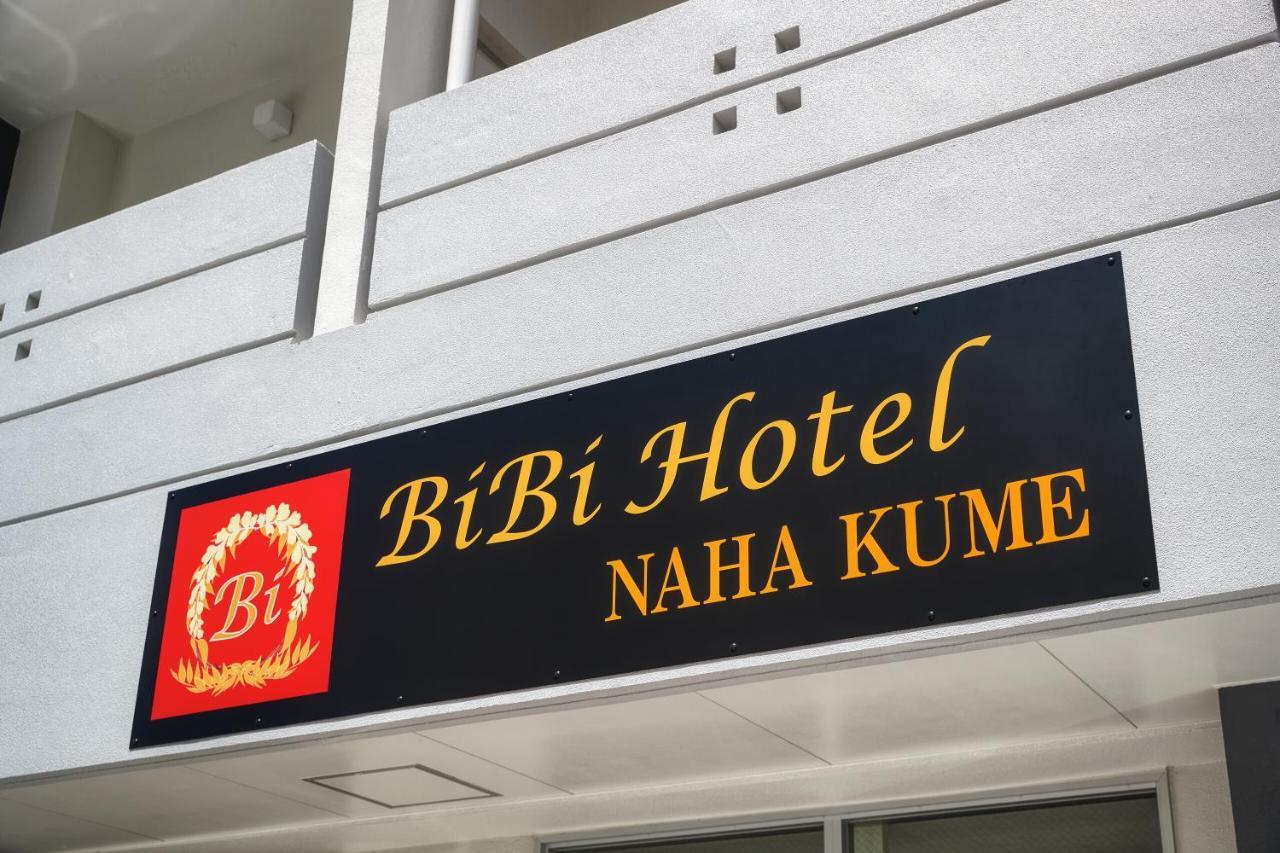 Bibi Hotel Naha Kume Dış mekan fotoğraf